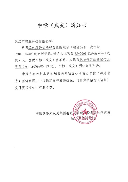 201908041601389062.jpg 201908041601389062.jpg